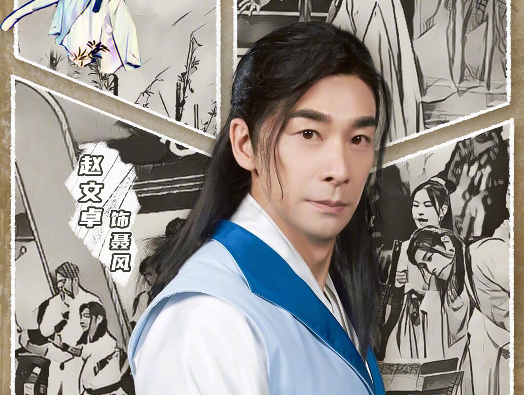 要不是赵文卓打破吴彤的“*规则潜**”，吴彤这次怕是又要被骂了