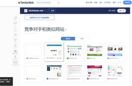 亚马逊推广deals是什么,亚马逊站外引流对listing好吗