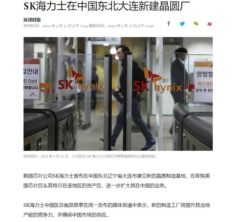 疫情中躺平的韩国物流司机大*工罢**惊动总统投身美国供应链同盟