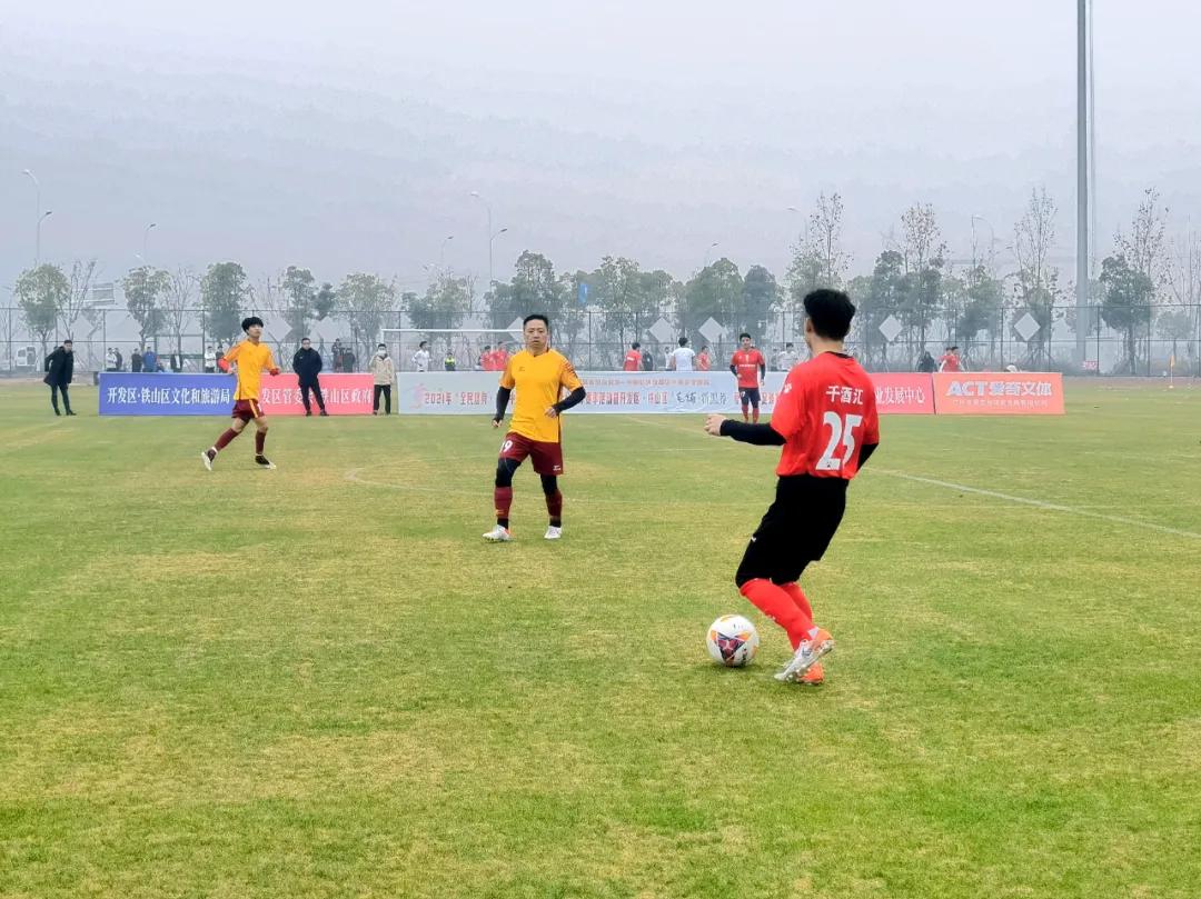 足球比赛今日赛程在哪里看,足球赛事最新战报