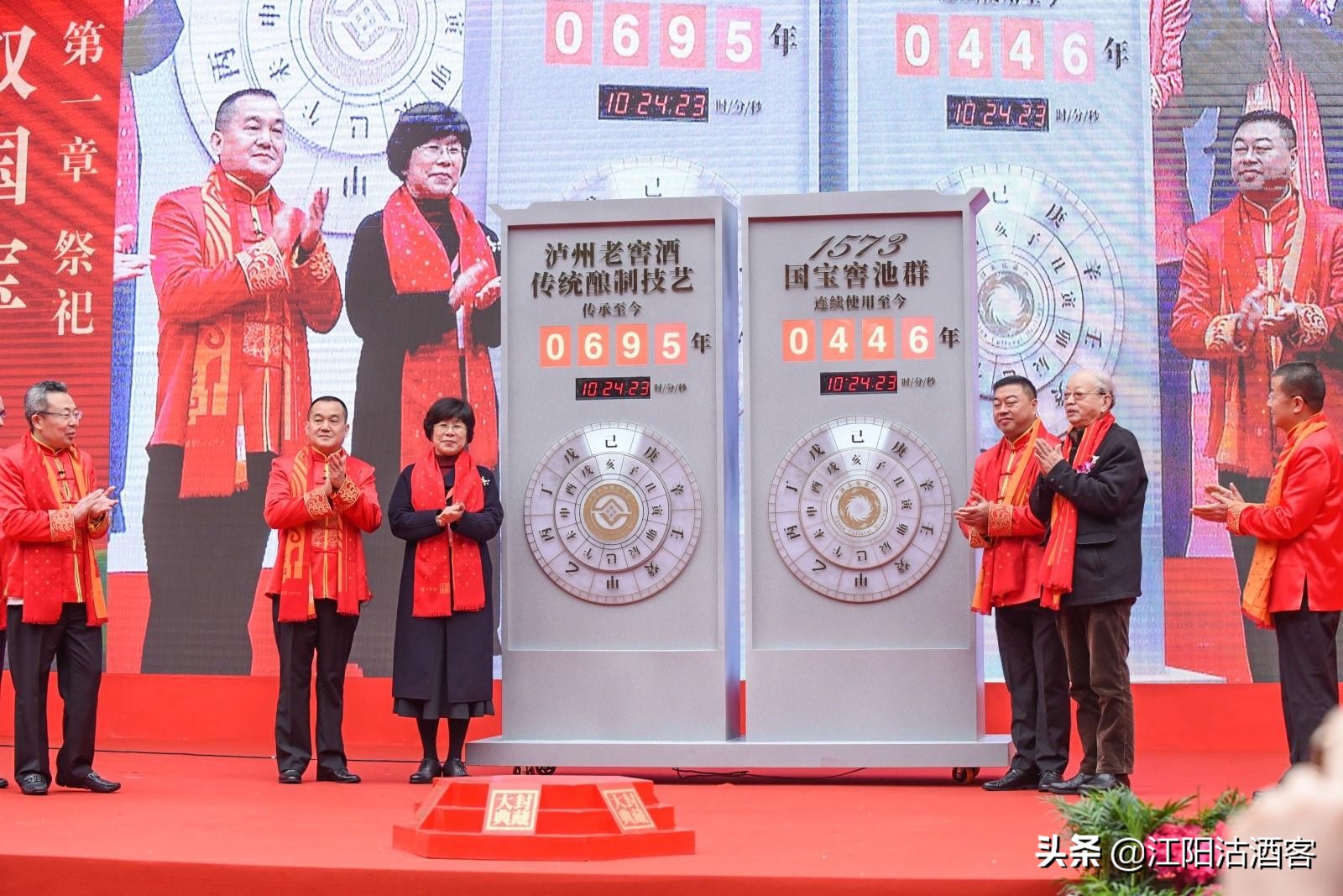 泸州老窖酒有什么特别之处,泸州酒怎么样