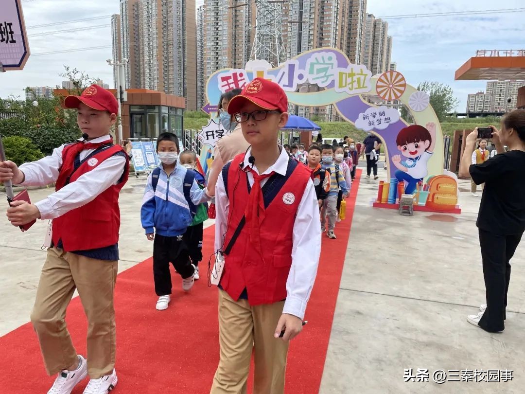 迈入学校,迈入校门