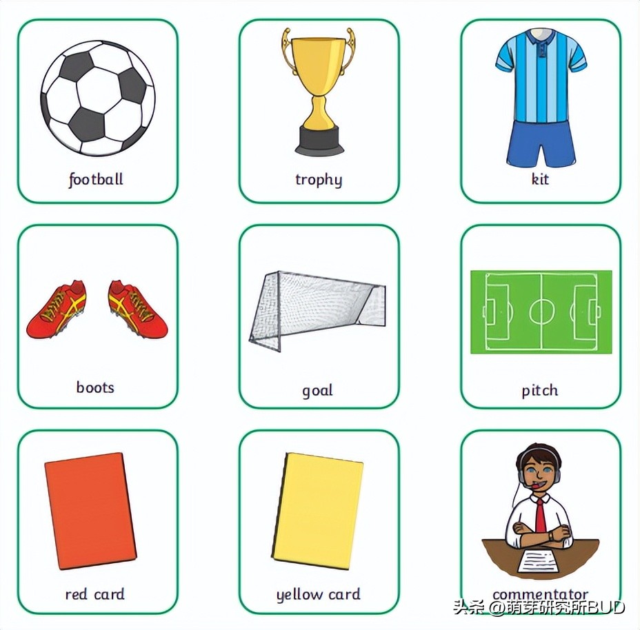 心情别那么烦了,看看世界杯回个血!(附海量学习资源*载下**)