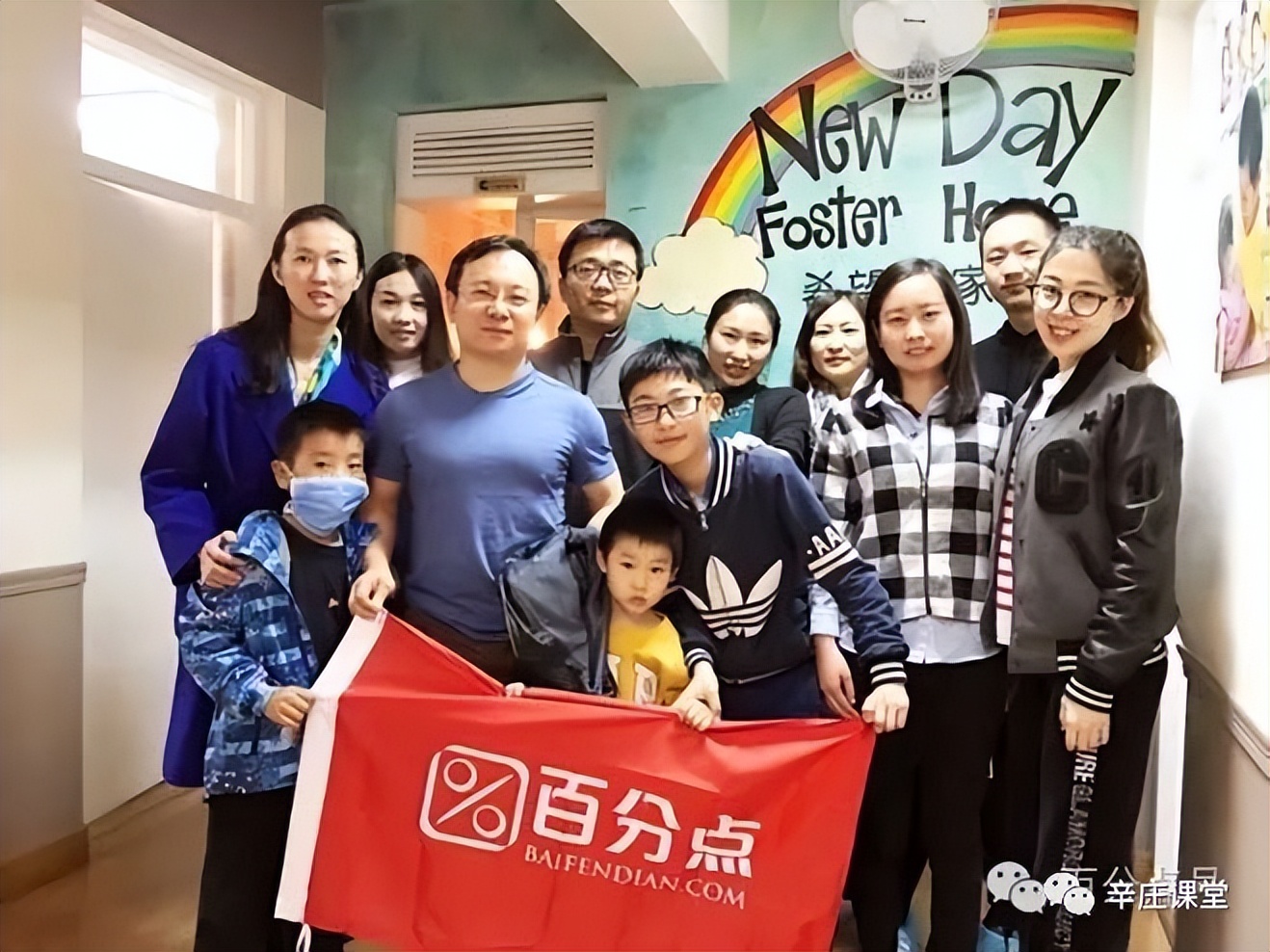 百分点数据董事长苏萌,百分点的创始人苏萌