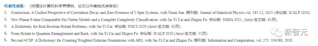 师兄读博士五年发了一篇sci被拒,想读博但没发过论文