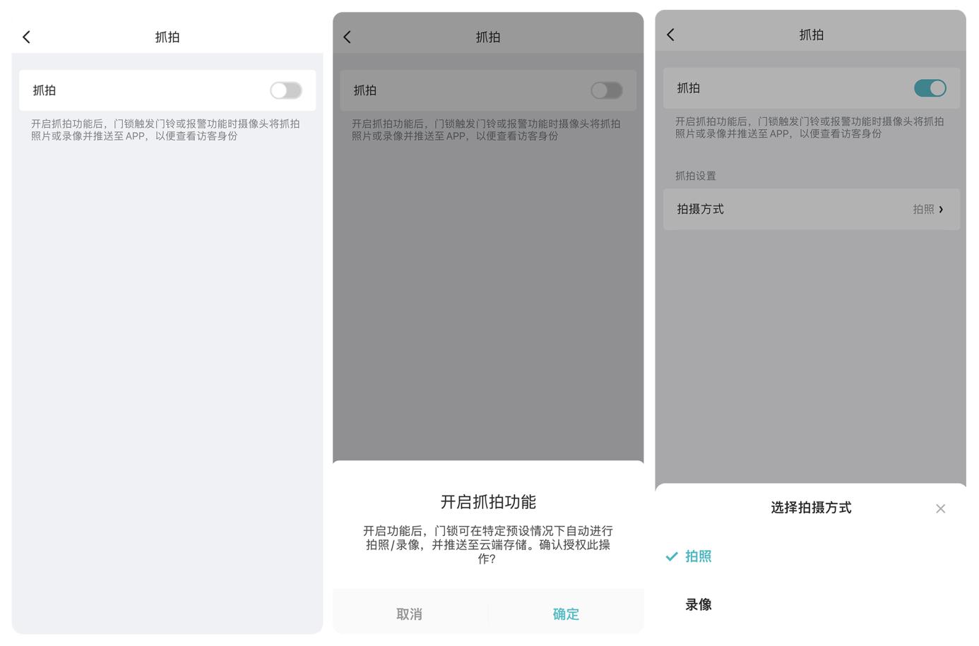 云米指纹锁super2联网,云米2v智能锁操作