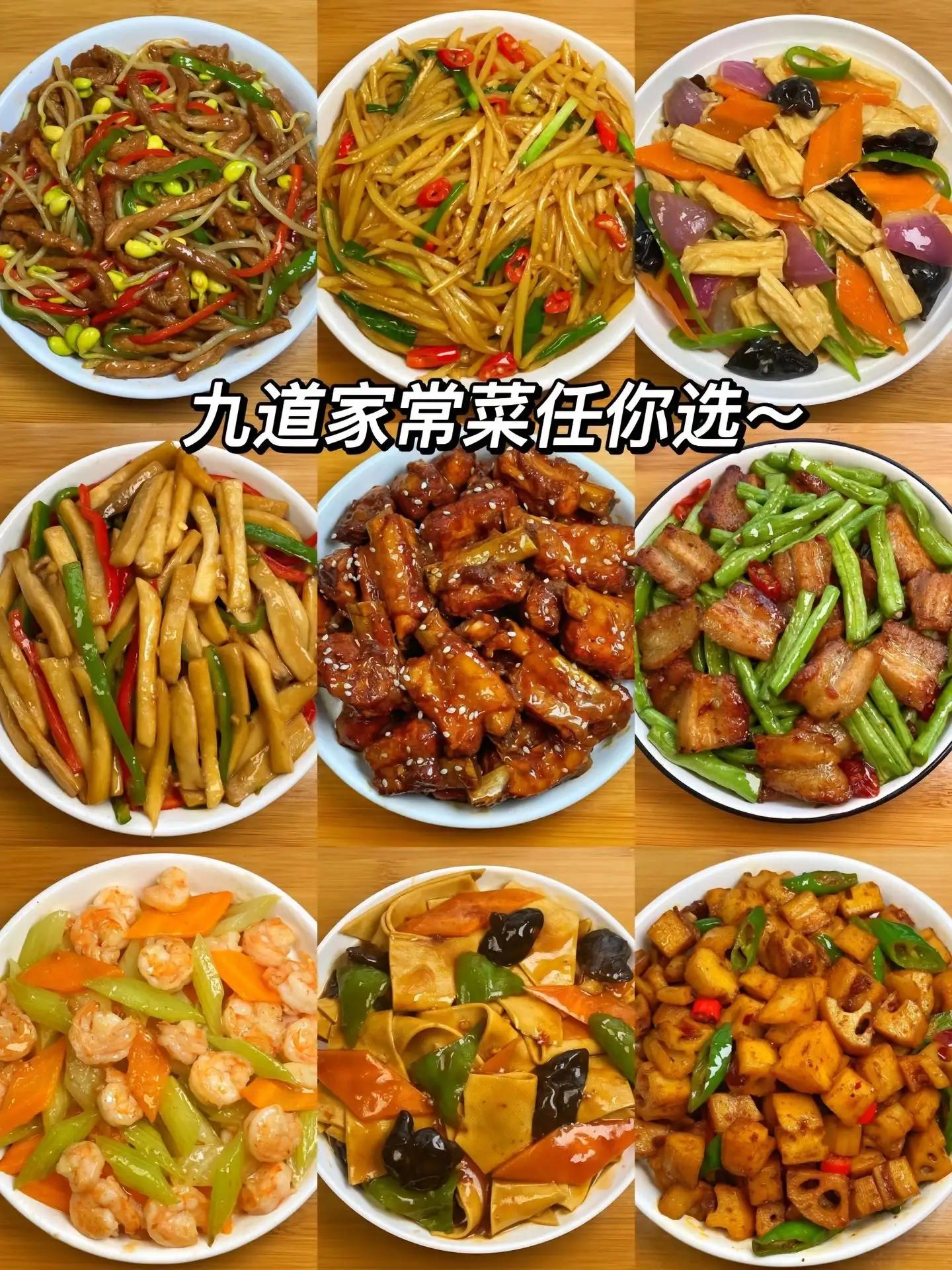 35道家常菜不重样美味下饭巨简单,7道家常菜学会了吃一周都不重样