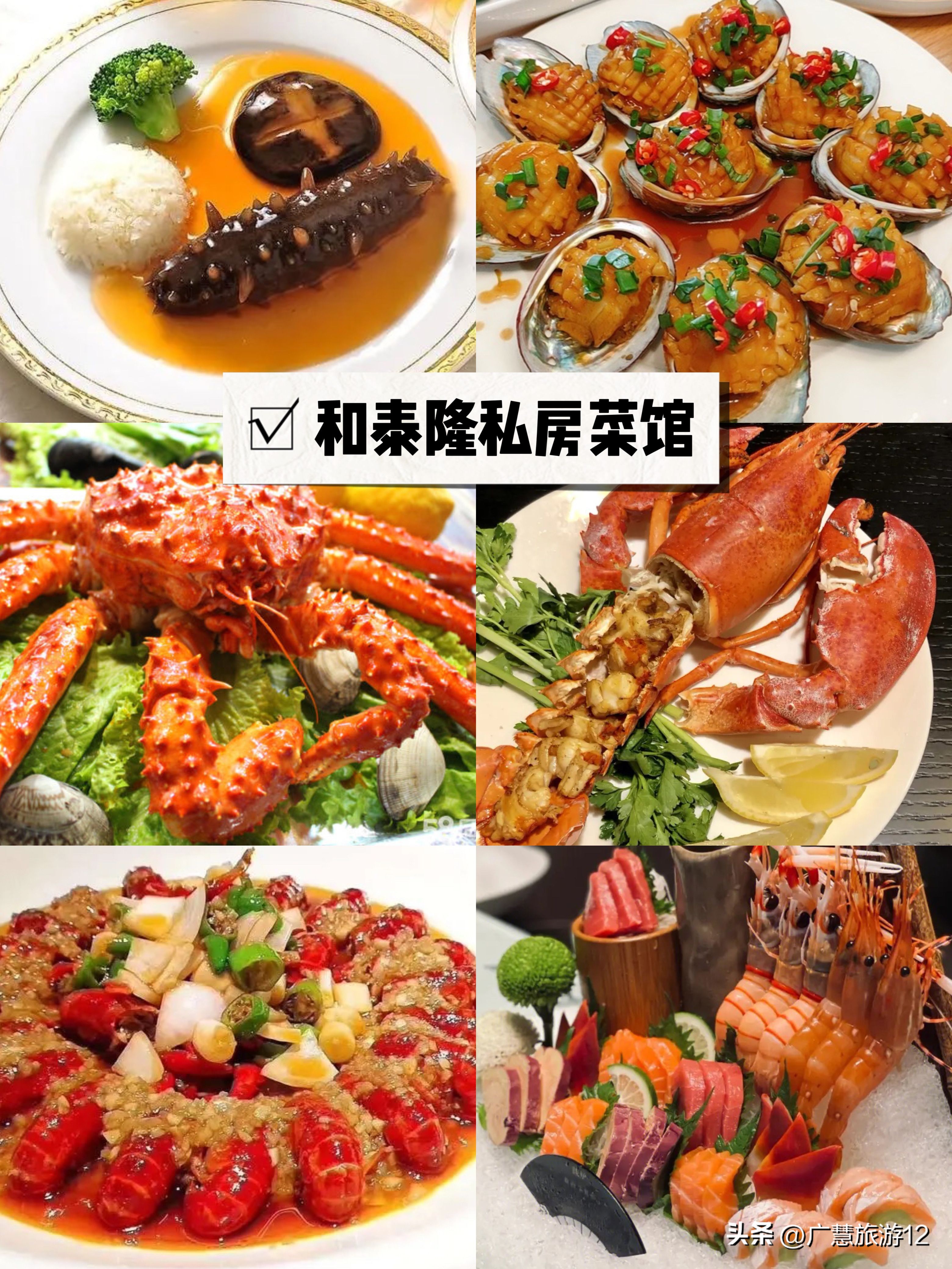 日照老城区好吃的水饺店,日照美食排行榜前十名菜馆火锅