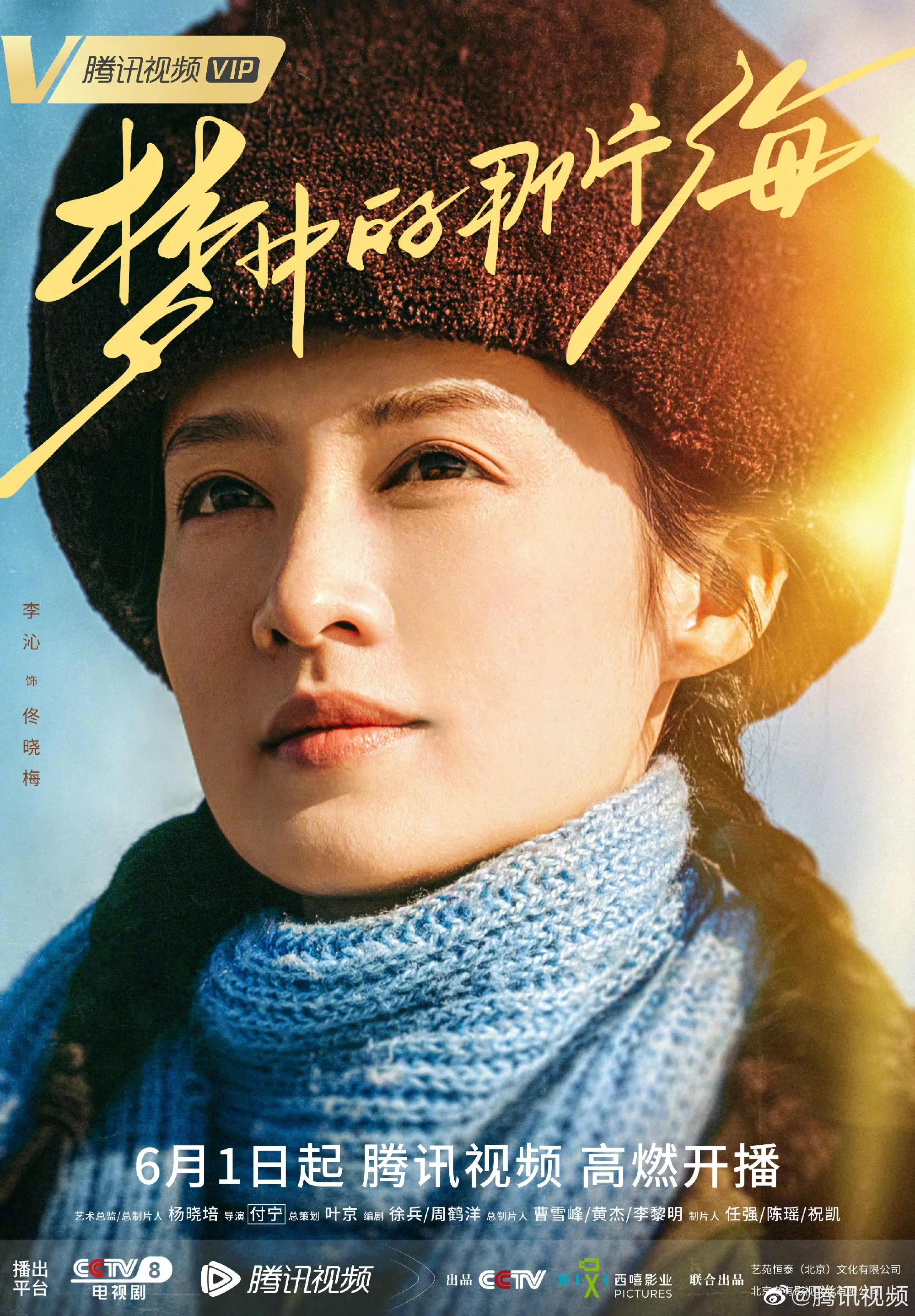 李雪琴在李现和檀健次之间二选一,檀健次金世佳李现专属bgm