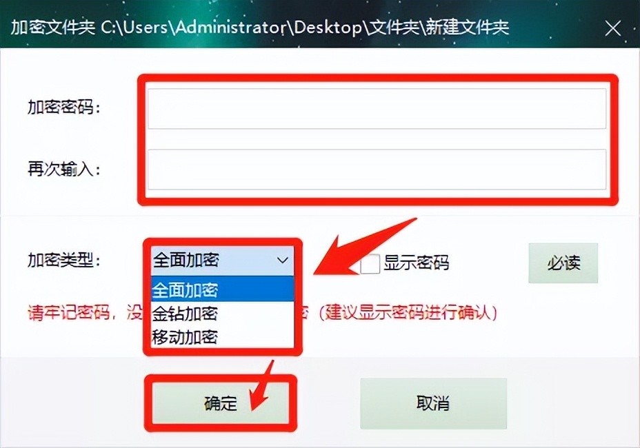 手机给文件夹加密最简单的方法,安全加密文件夹的方法你值得拥有