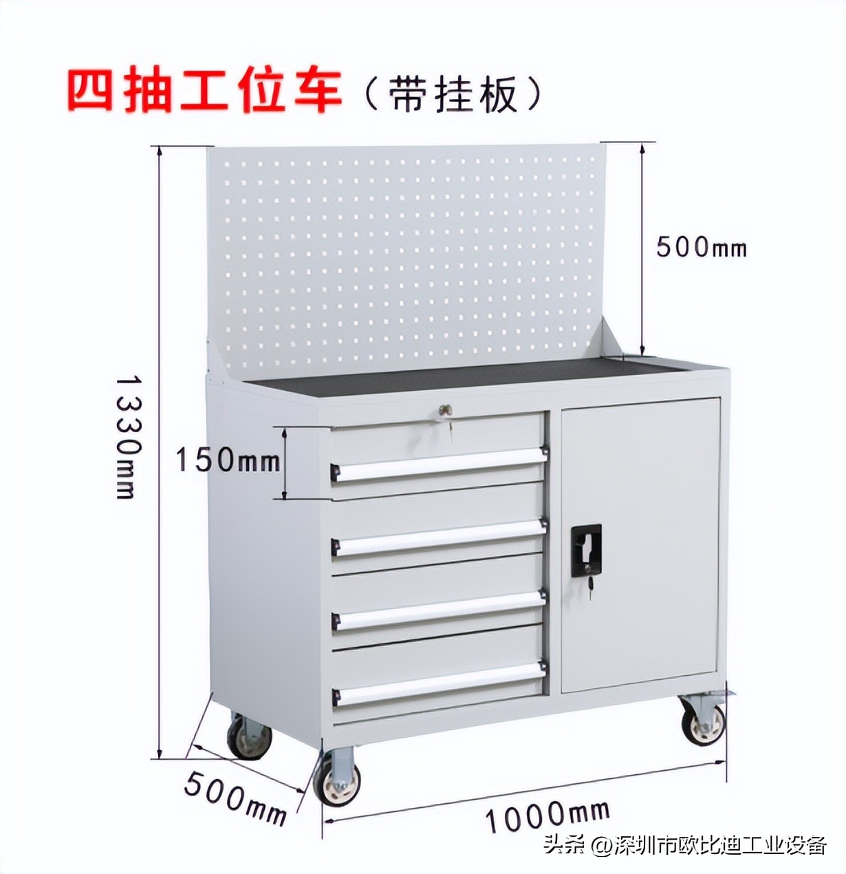 广州重型智能工具柜参考价,东莞重型工具柜