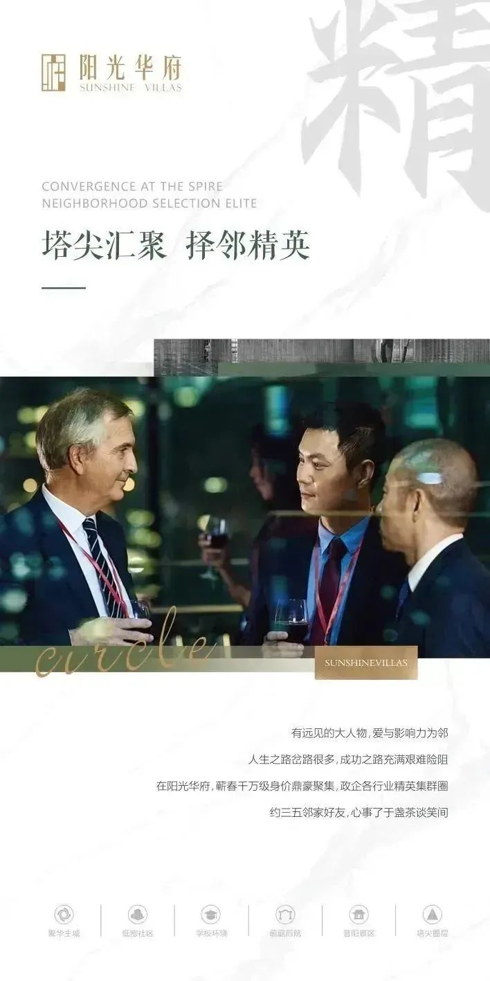 阳光华府洋房,阳光华府的房子怎么样