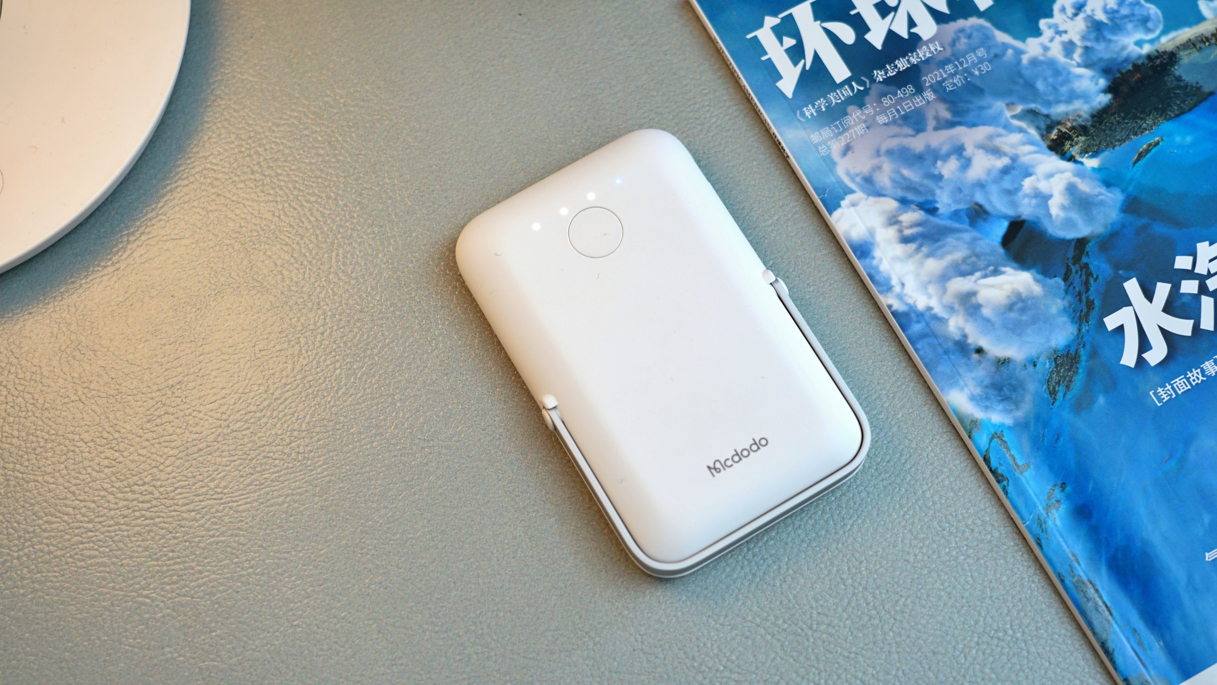 mcdodo麦多多,mcdodo麦多多官方旗舰店