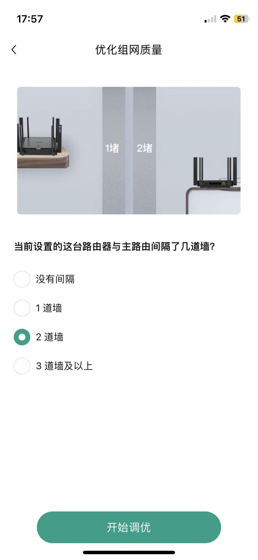 千元路由器组网推荐,锐捷三层组网