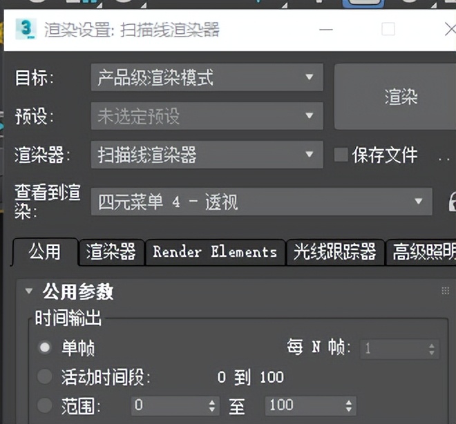 v-ray渲染出来是黑色的,v-ray渲染出来的图像模糊