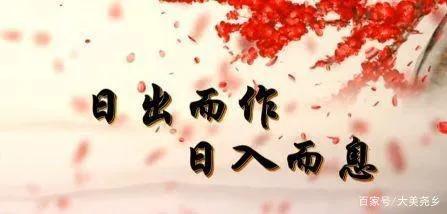 含尧字的成语,关于隆尧的诗句