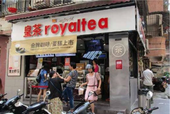 喜茶如何成为顶流,喜茶自离过后还能再进吗