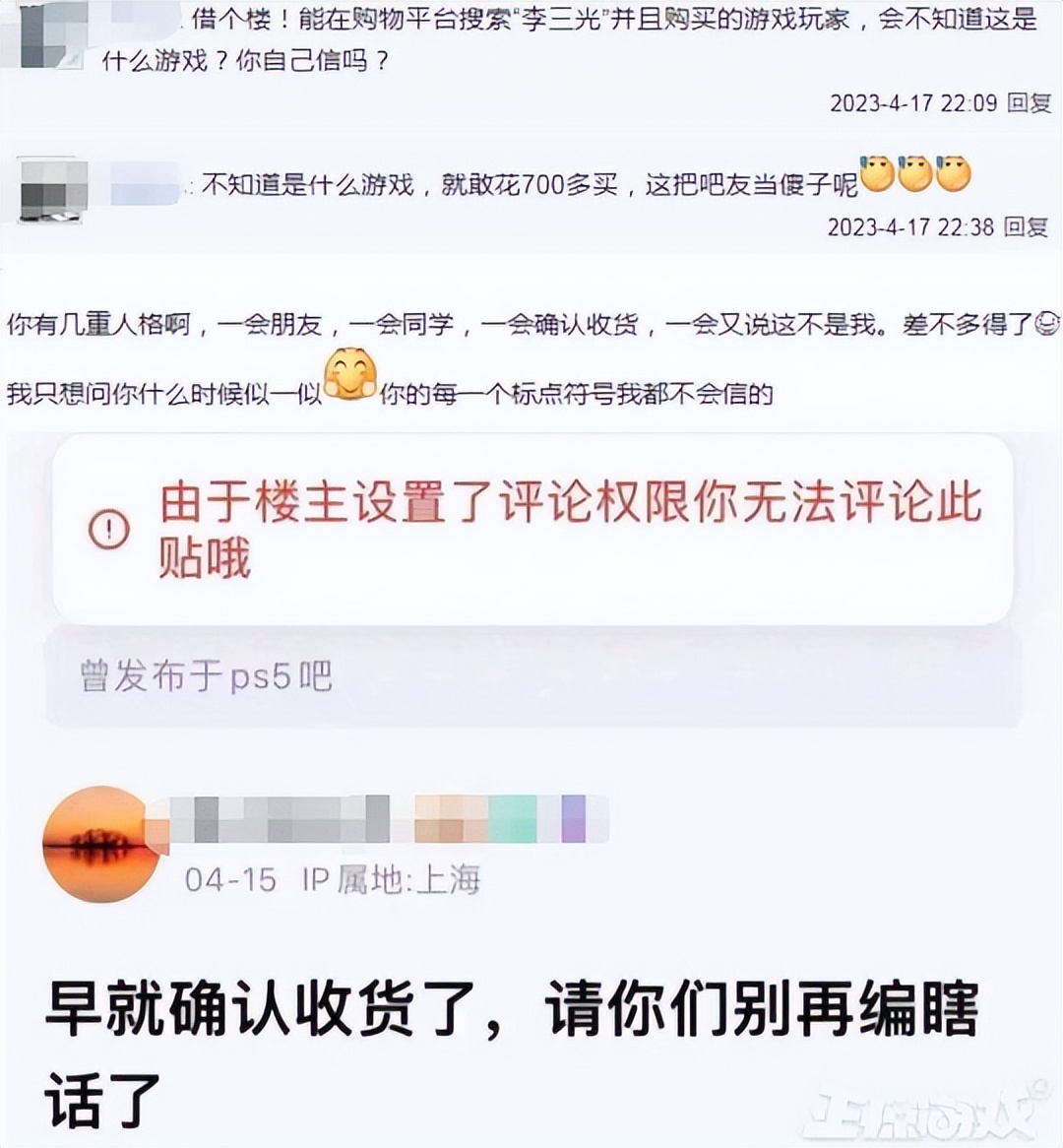 大学生恶意网购,大学生恶意零元购