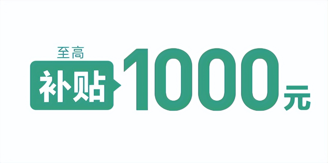 国庆节苏宁易购家电活动 (苏宁易购双节大促价保延至双11)