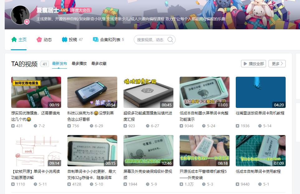 胖·评测｜电子单词卡+迷你阅读器+多语种固件，蚂蜂DIY单词本评测