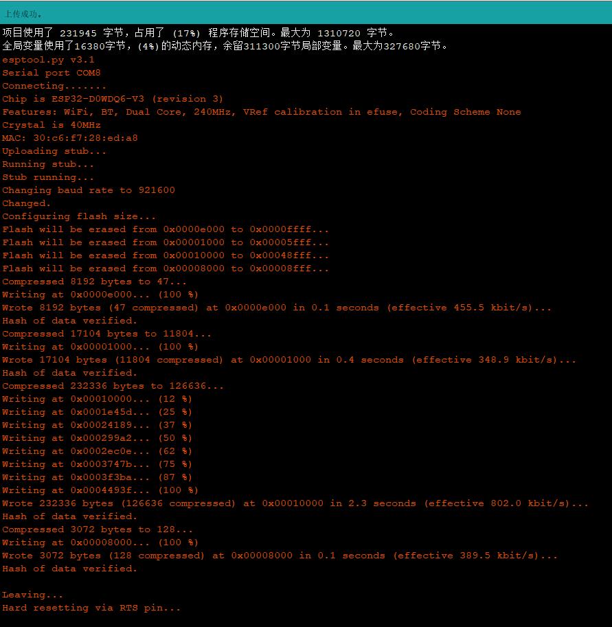 esp32开发板入门指南,arduino搭建esp32环境