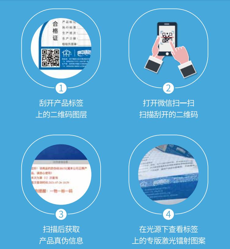 雨中情防水材料排名,雨中情防水有哪些产品