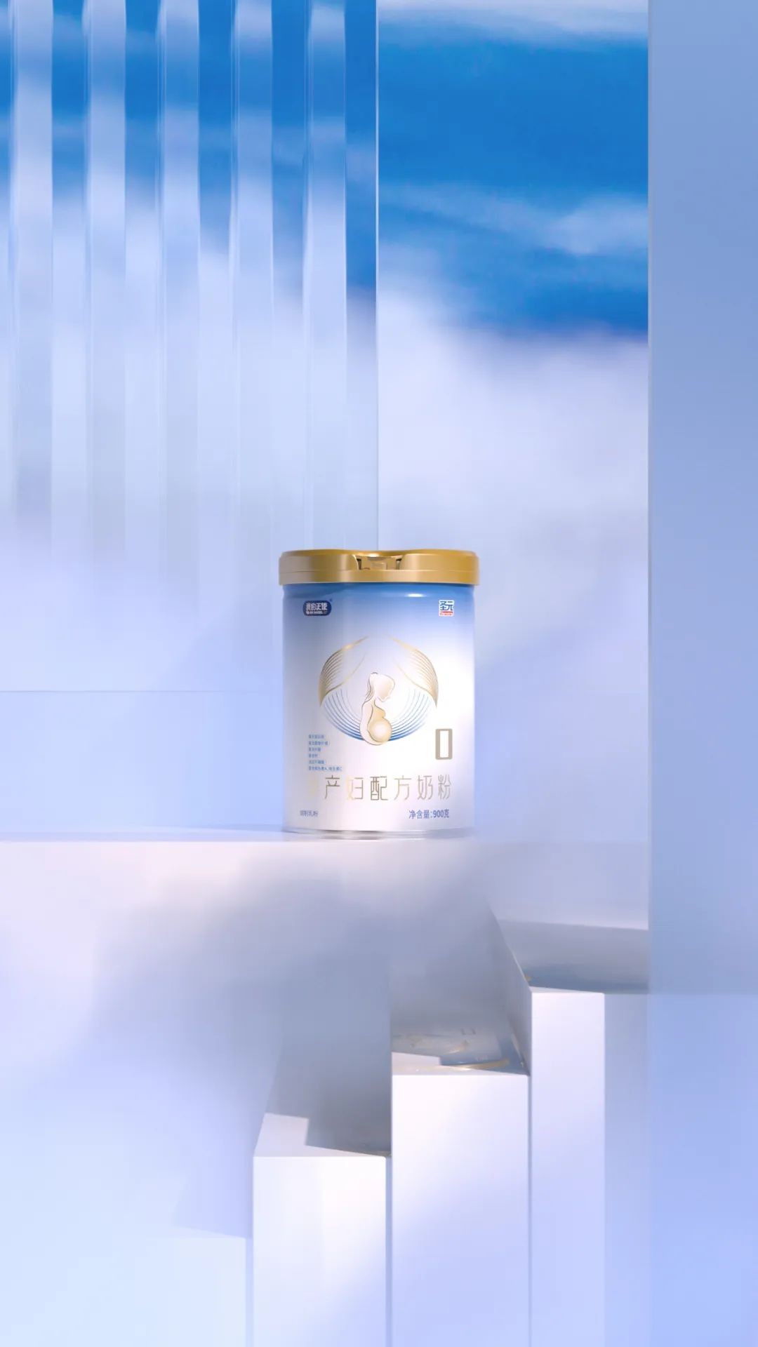 圣元我的天使奶粉4段喜力素,圣元奶粉我的天使系列价格表