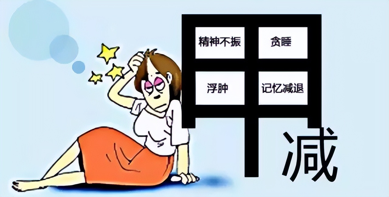 甲减长期不吃药会出现哪些症状,甲减不服药有什么危害