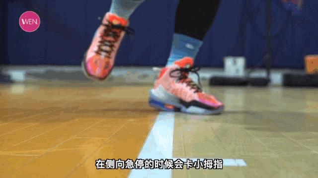 gtjump篮球鞋测评,跟腱杀手鞋