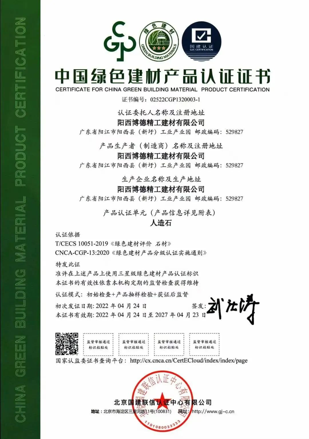 陶瓷行业标杆企业,陶瓷知名企业有哪些