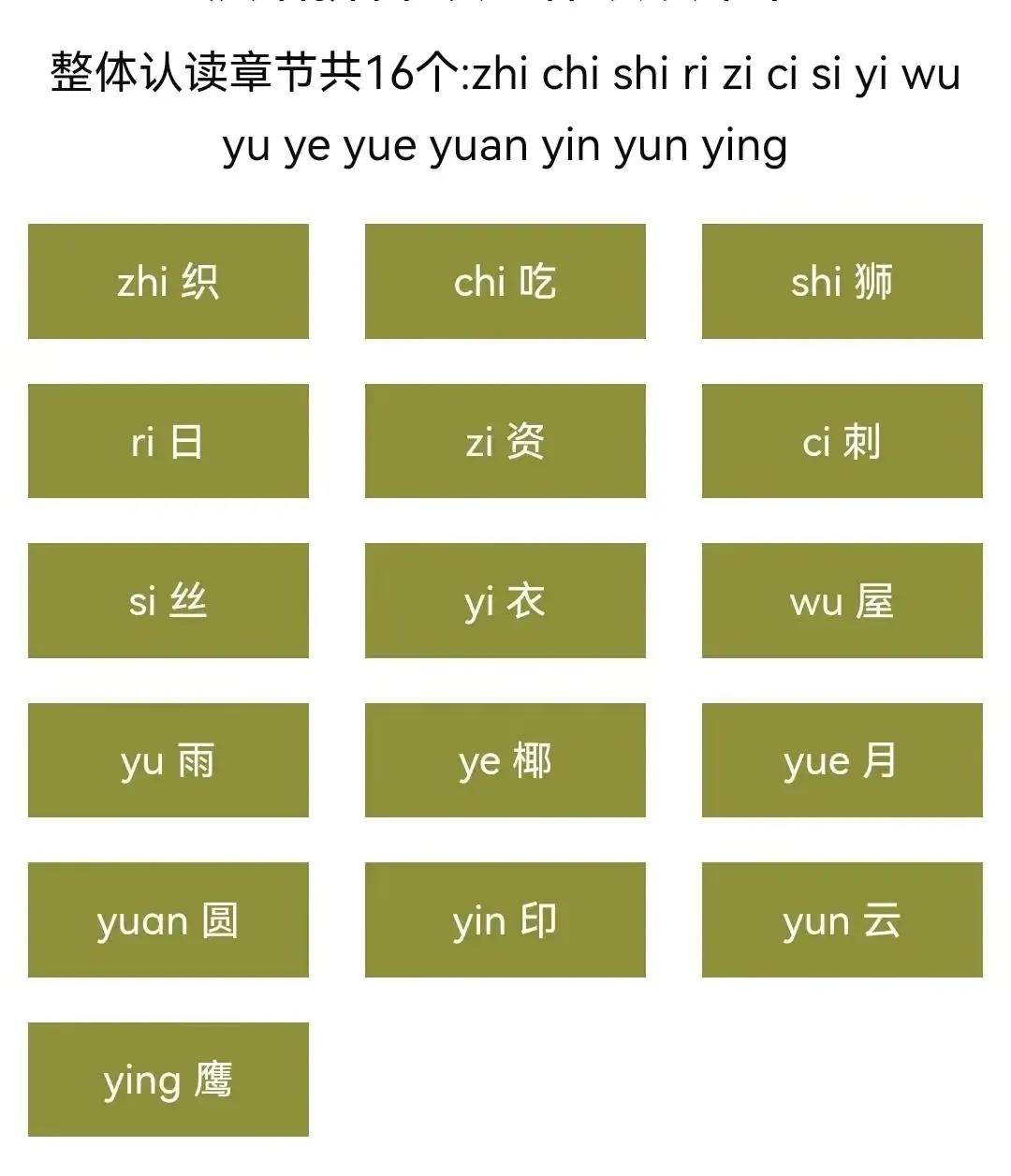9键拼音快速打字入门,手机拼音打字快速入门