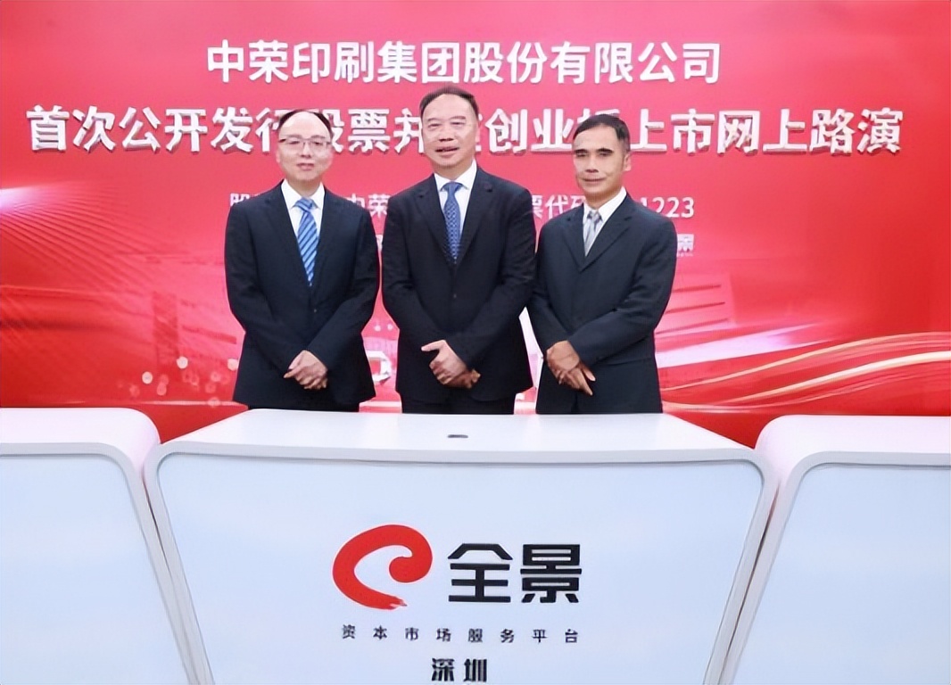 黄焕然广东,中山中荣印刷厂黄焕然有多少钱