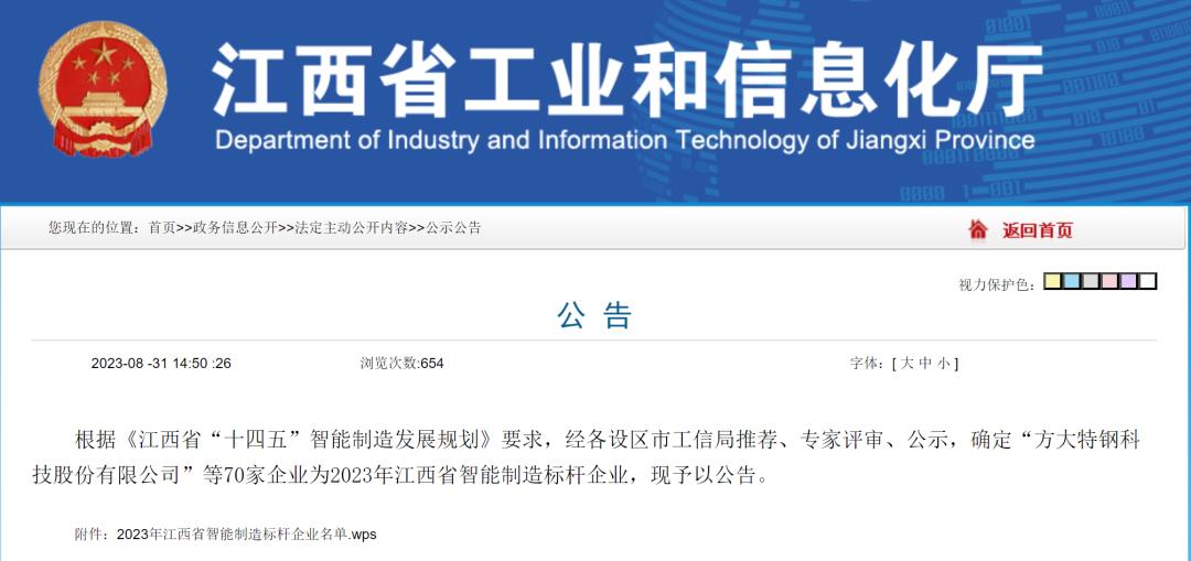 南昌市5家企业上榜中国企业500强,南昌40家企业上榜