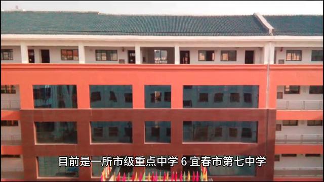 宜春市袁州区最好的中学,宜春袁州区高中排名前十名的学校