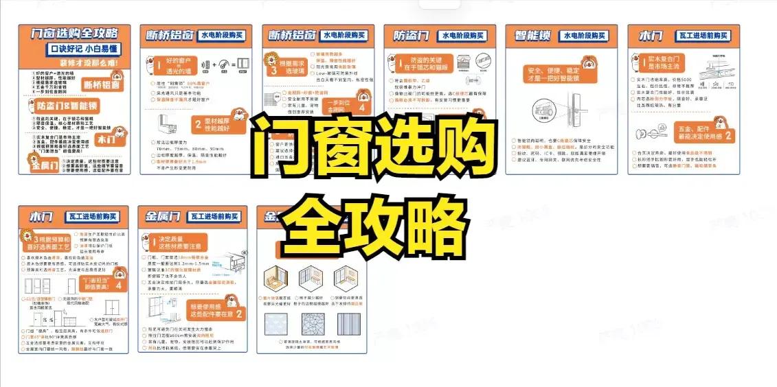 什么才是最佳的家装设计方案,关于家装设计的20个建议