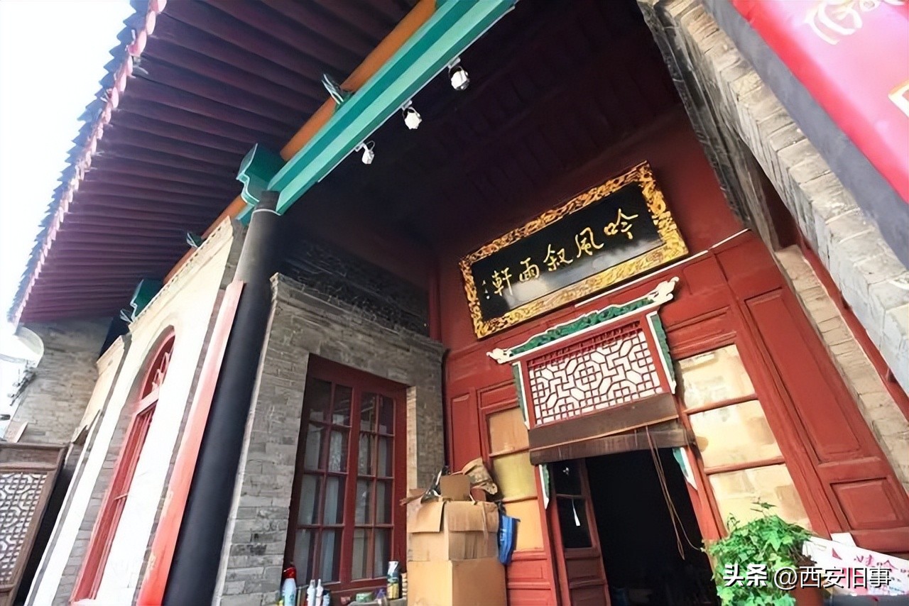 芦荡巷姚家大院,芦荡巷姚家大院简介