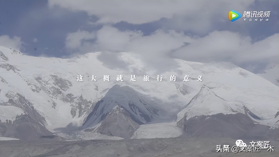 出游长文案,OPPO这两则「旅行」广告值得一看