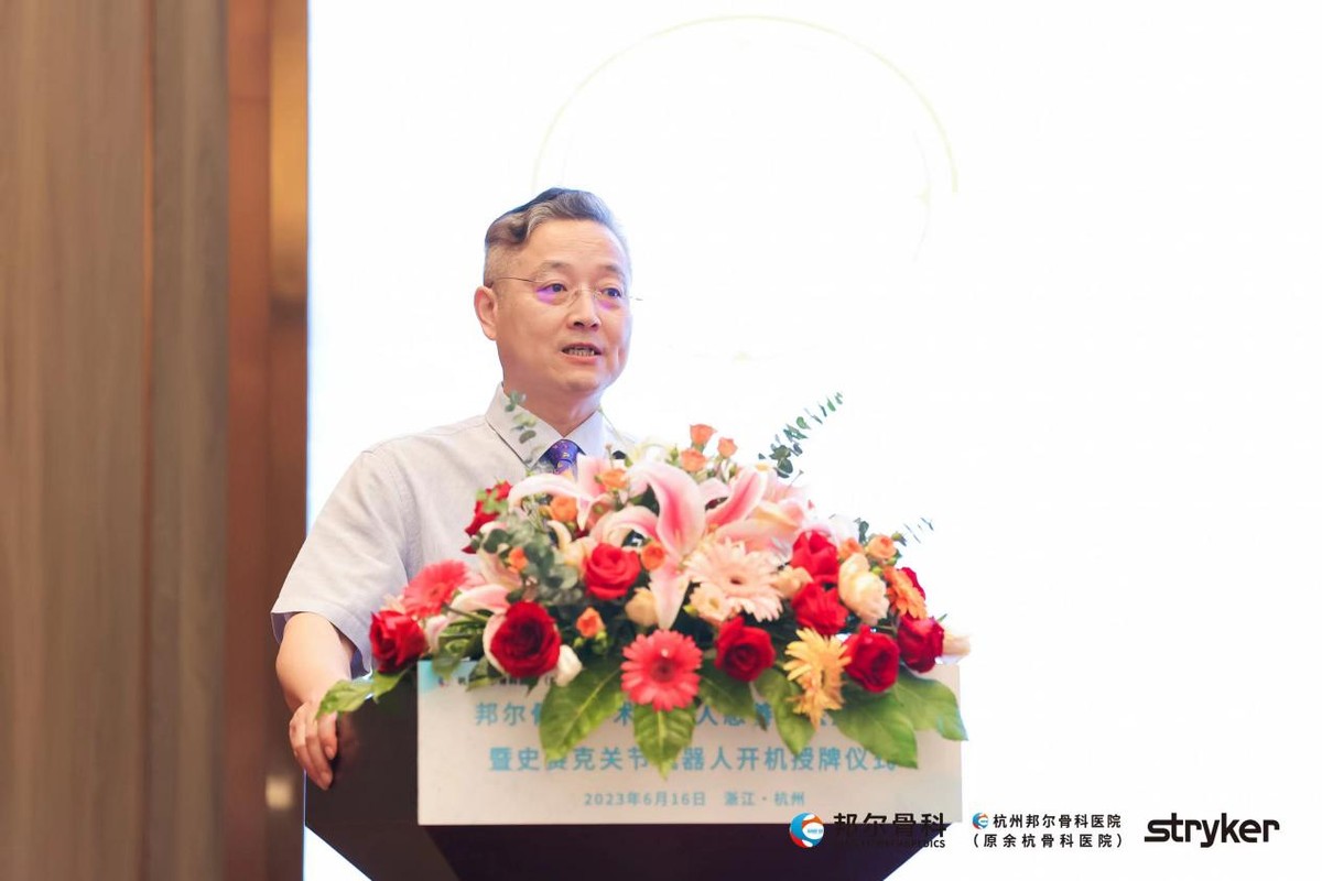 杭州骨科邦尔医院正规吗,杭州邦尔医院骨科