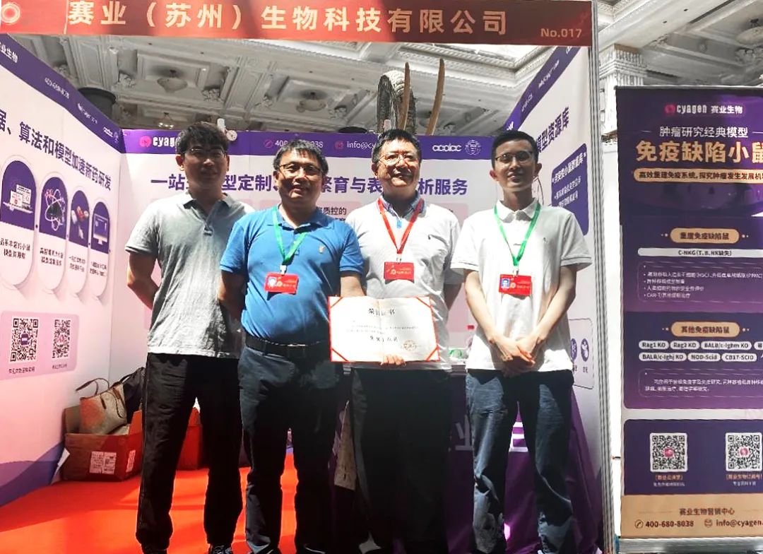 璧涗笟鐢熺墿瀹為獙鍔ㄧ墿,璧涗笟鐢熺墿鍖椾含