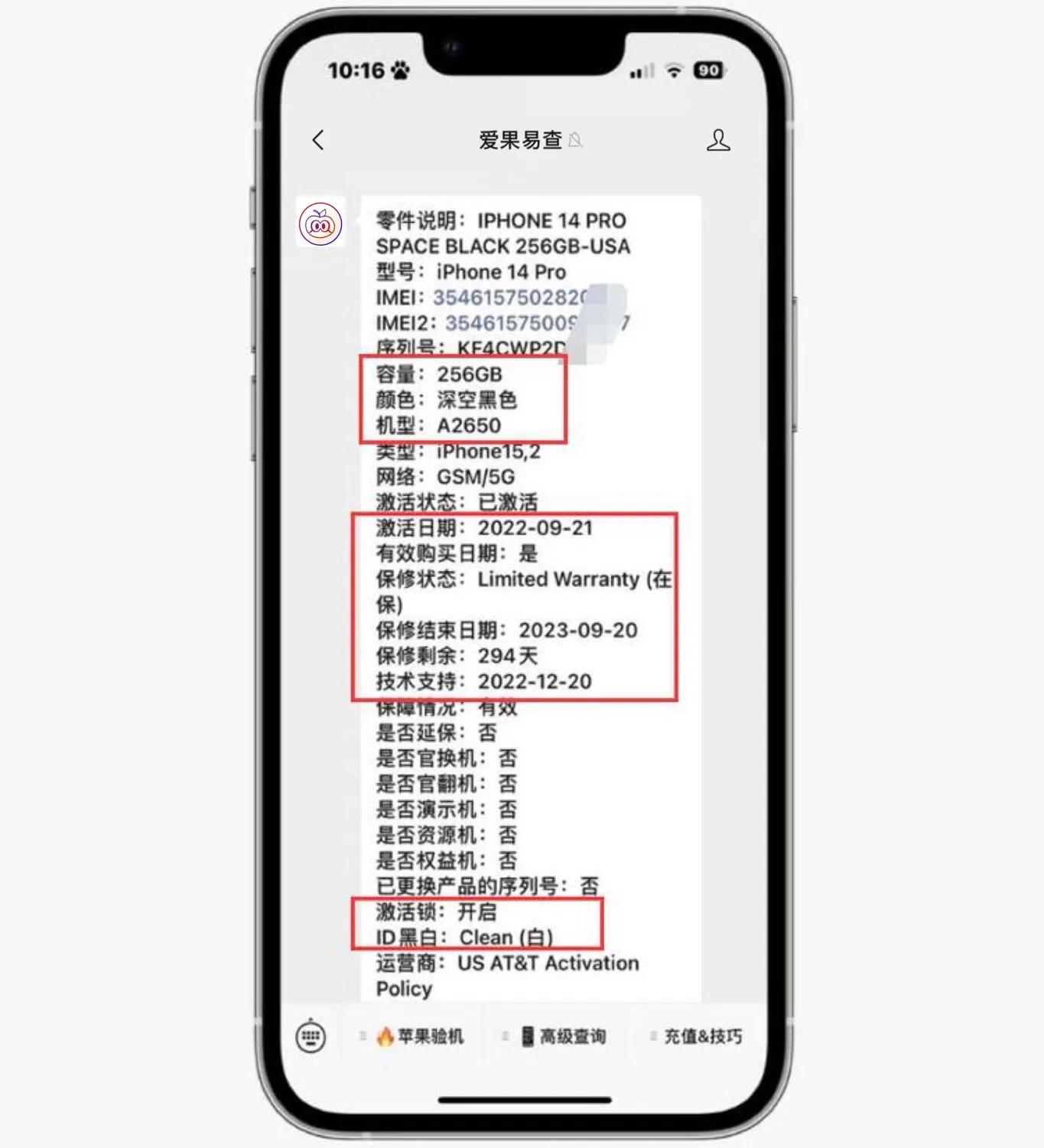 iPhone14pro卡贴机价格,iphone14pro美版卡贴机开箱