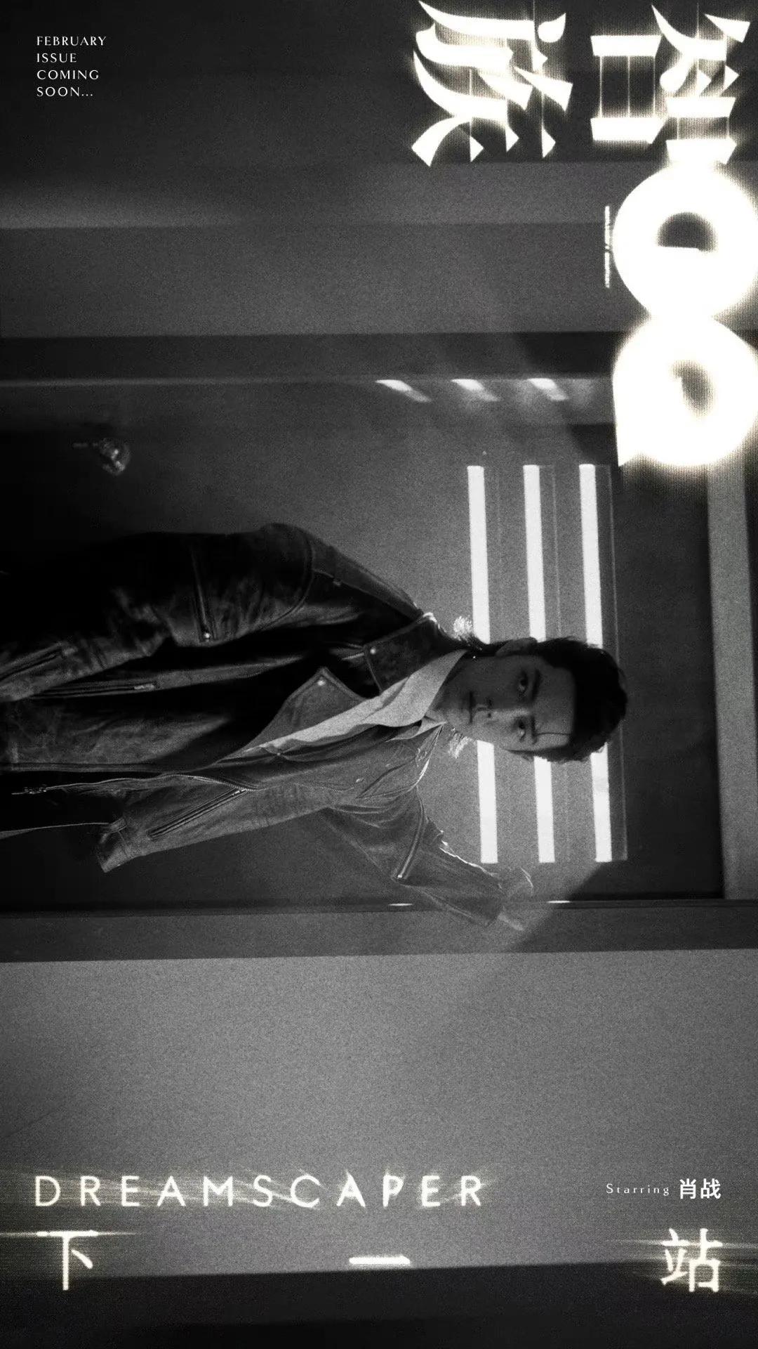 肖战智族gq杂志点评,肖战二月刊完整视频