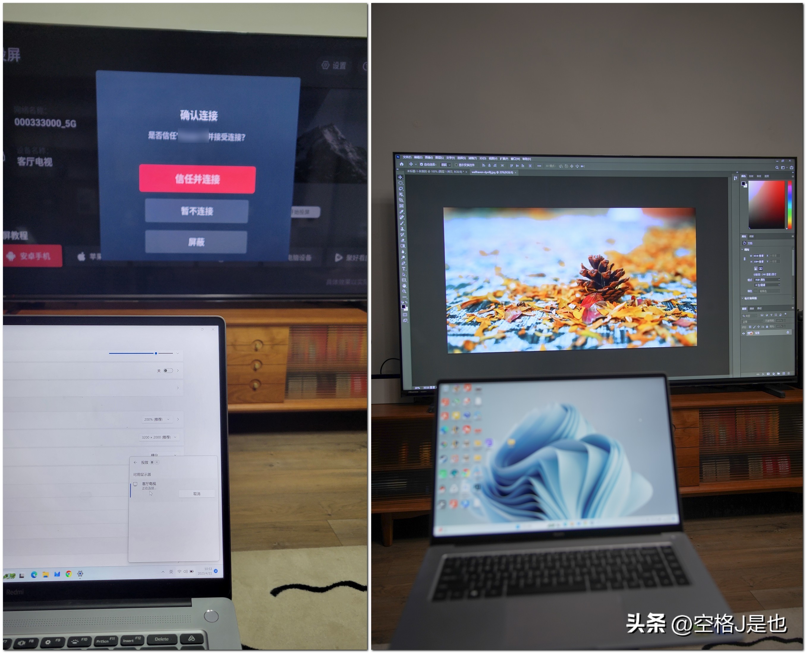 闭眼买的画质旗舰海信电视U7K深度测评