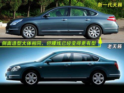 有颗强大心脏评全新日产天籁,日产天籁2021款2.0舒适版测试视频