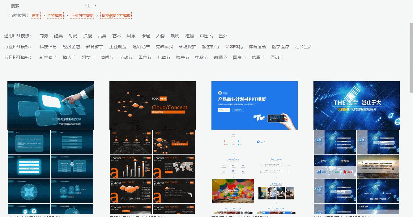 日常生活常识ppt如何制作,生活小妙招的ppt怎样制作