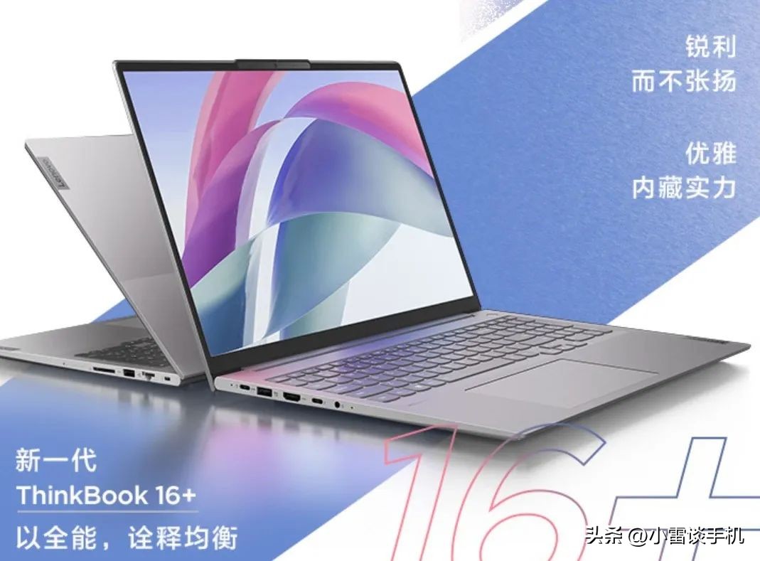 2020年九月份笔记本电脑推荐,23年开学季笔记本电脑推荐