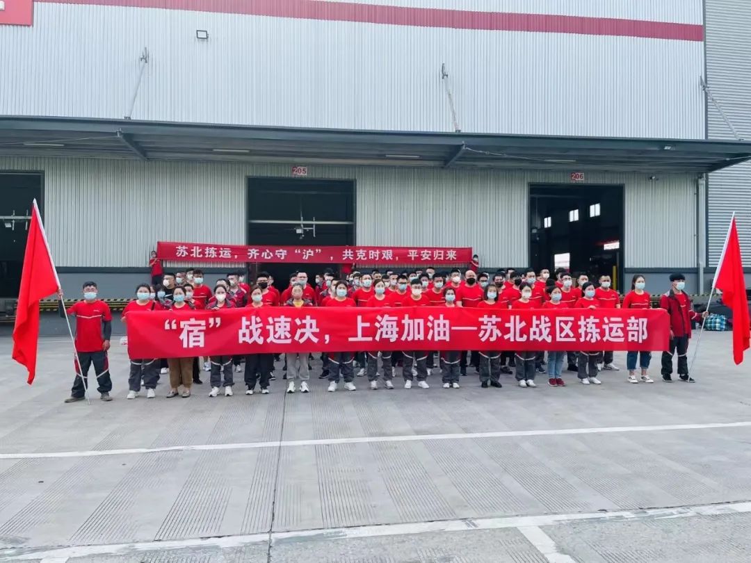 京东3246名快递小哥援沪,援沪快递小哥深夜拿着行李