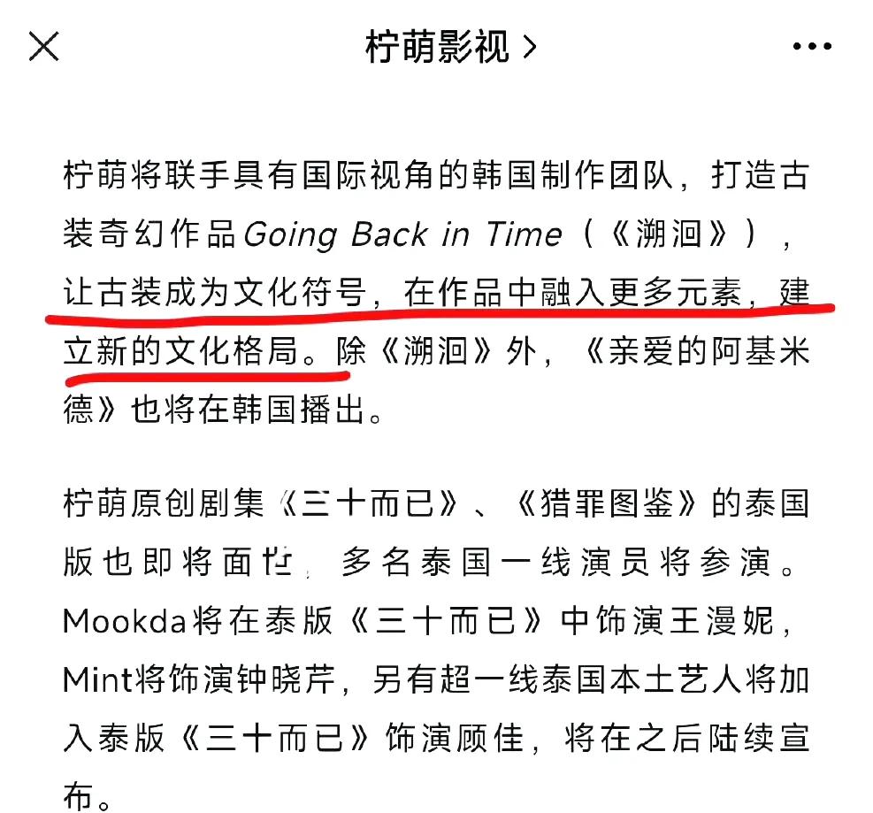 有内鬼的电影完整版,有内鬼电视剧