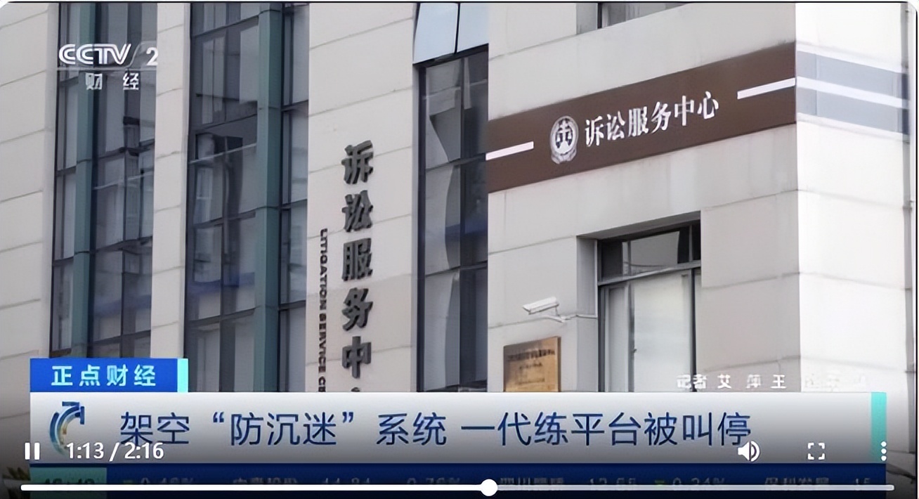 国家出手整治游戏代练有啥影响吗,游戏代练如果败诉了有什么后果