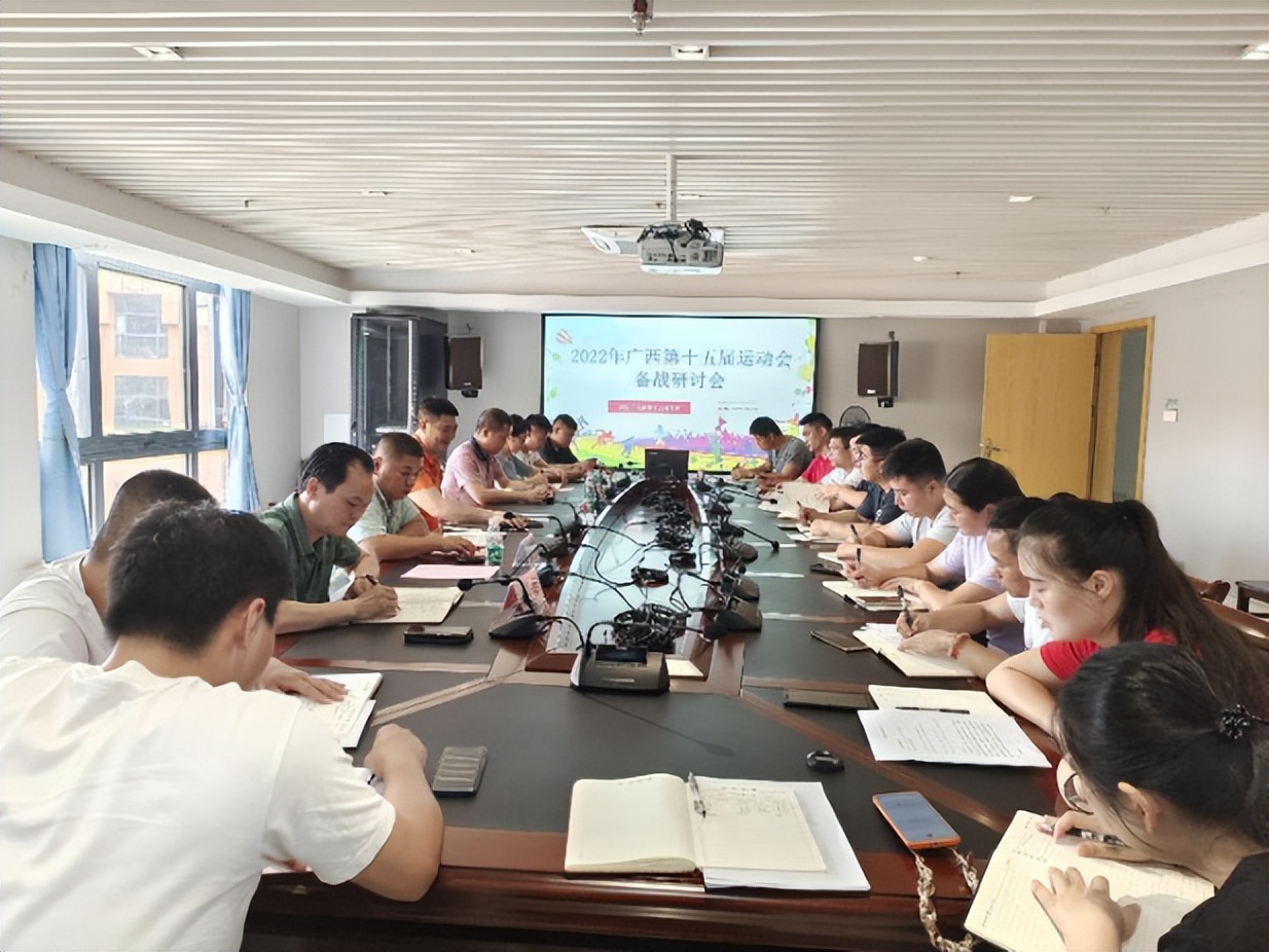 崇左市第二届体育运动会,广西运动会崇左市级赛
