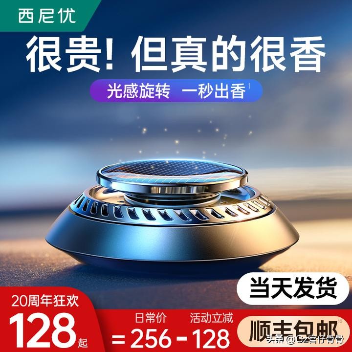 买车汽车配件有哪些,买新车之后买什么汽车装饰品